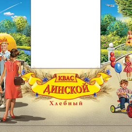 Квас " Динской "