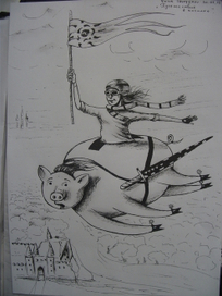 "Путешествие в копилке"