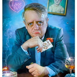 «Прощай любимая» грустный шарж