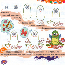 "Саша и Маша. 1000 приключений"
