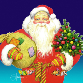 дедушка вернулся