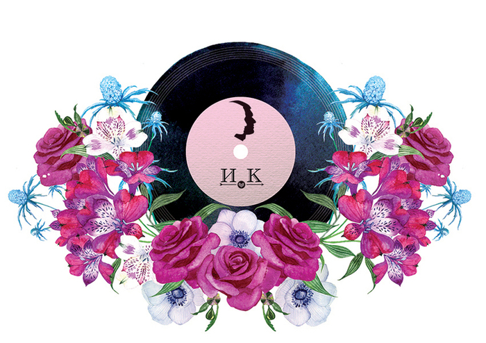 Свадебный баннер