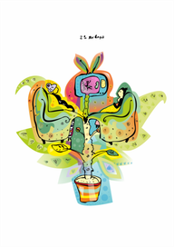 апельсиновое дерево - гордость дома