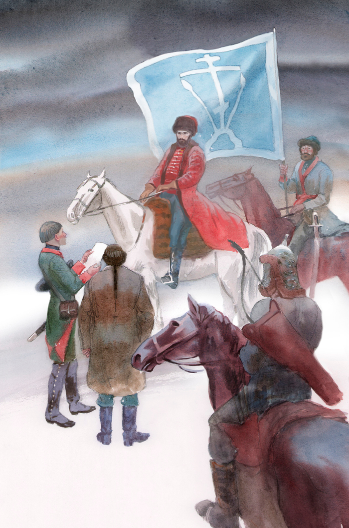 30 Капитанская дочка