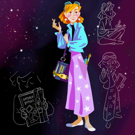 концепт бренд персонаж Астра