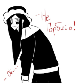 Стилизованный арт