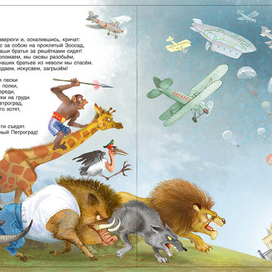 На Петроград!