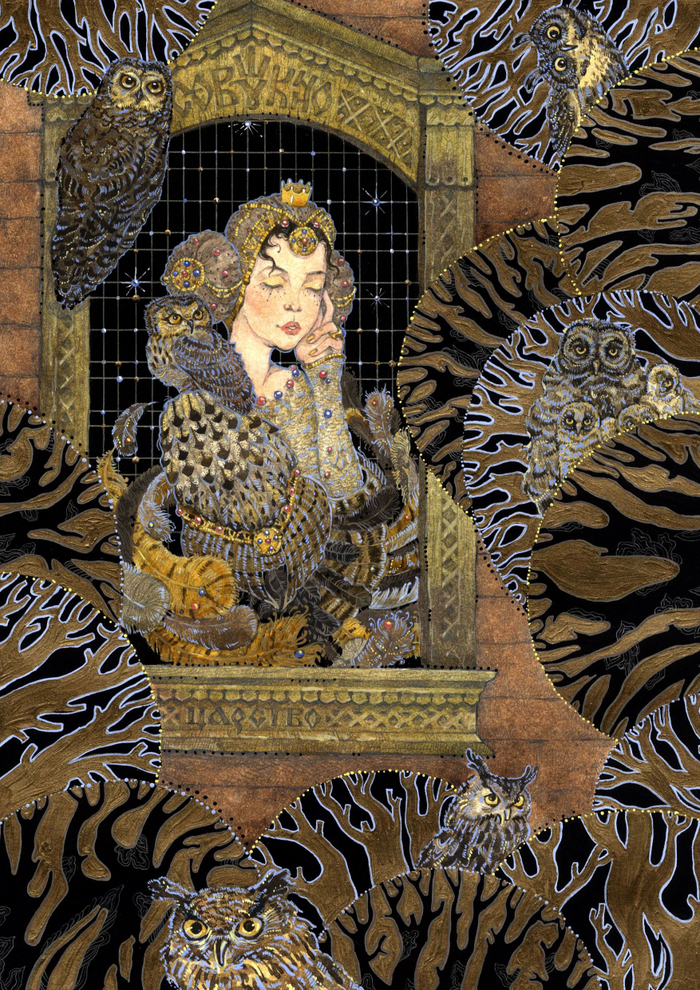 Царевна Совушка