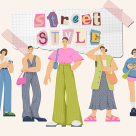 Street style