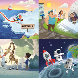 Из серии: правда или лож