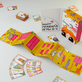 Дизайн настольной игры