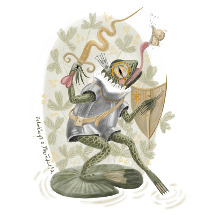 Лягушонок/Frogling