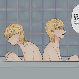 самобичевание