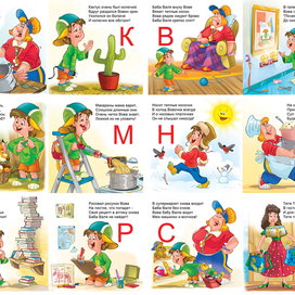 бабушка и внук