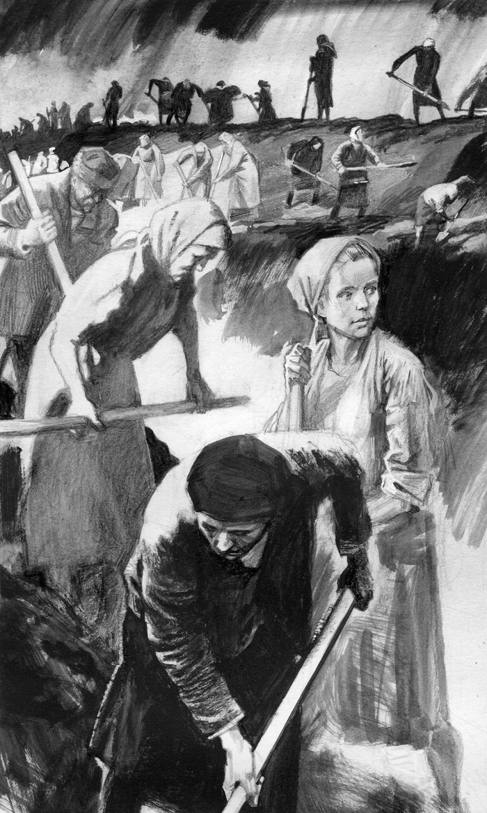 А.Лиханов. Непрощенная. Ров.