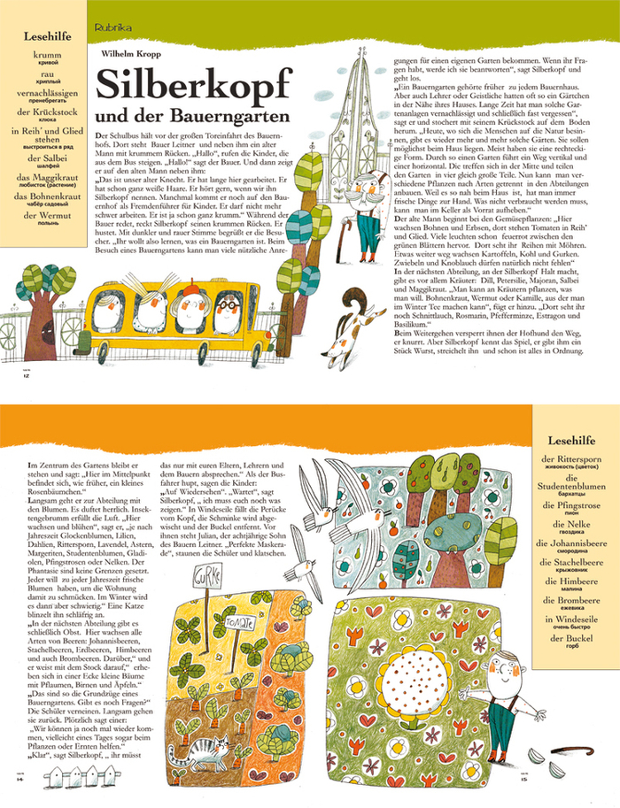 Silberkopf und der Bauerngarten/Зильберкопф (седая голова) и ферма