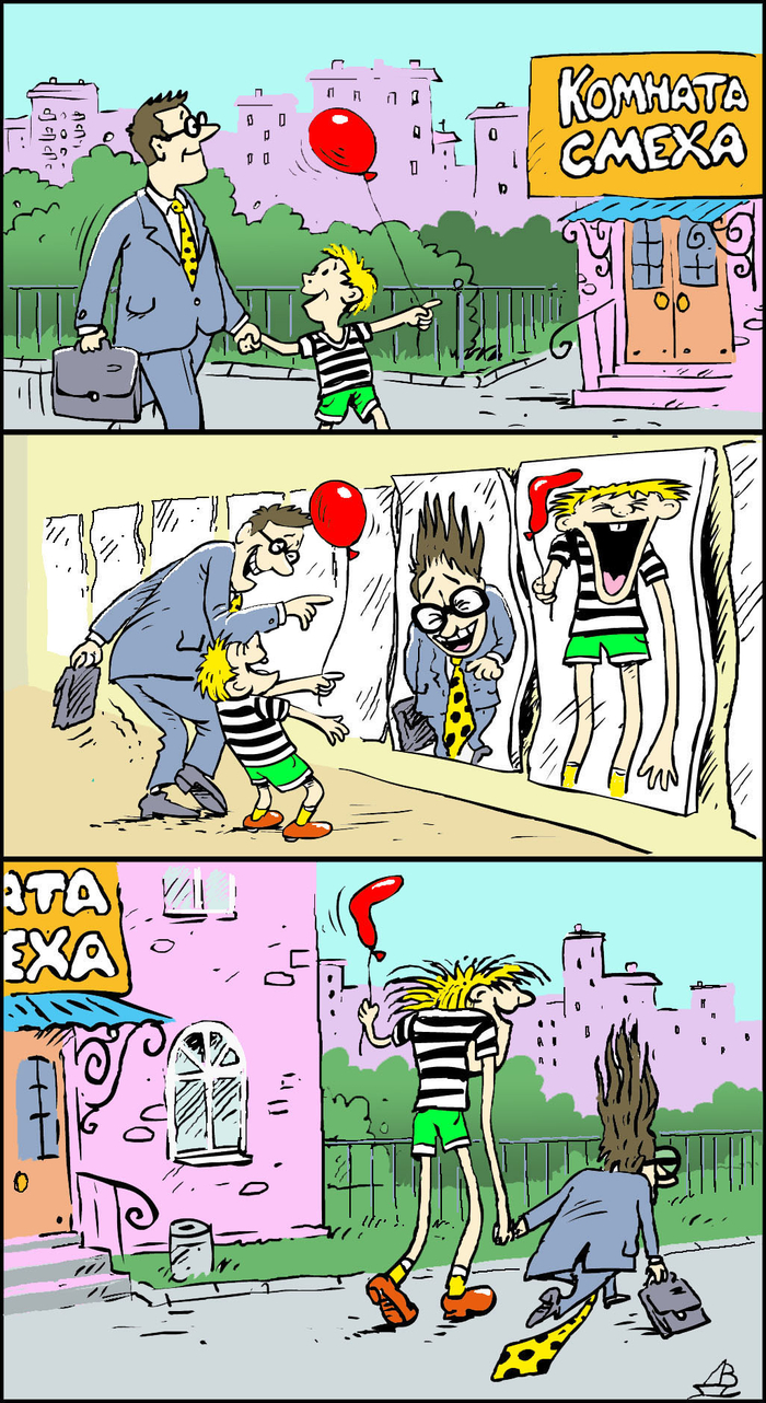 Комната смеха