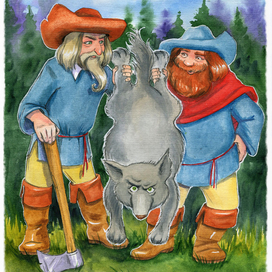 Волк и лесорубы.