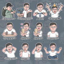 Стикерпак в телеграм