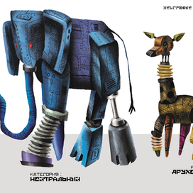 концепты неигровых персонажей