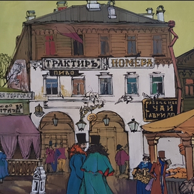 "Ревизор" Н.В.Гоголь