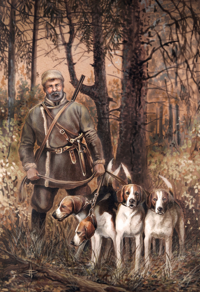 Два смычка...