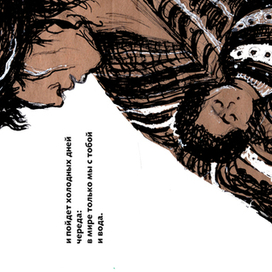 Морская колыбельная