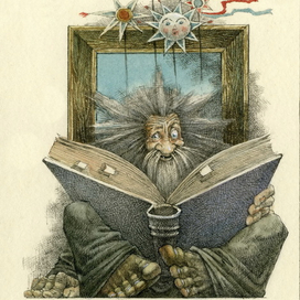 Титульный лист к главе "ПРАЗДНИКИ"