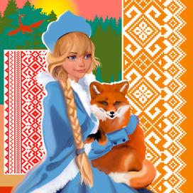 Снегурочка