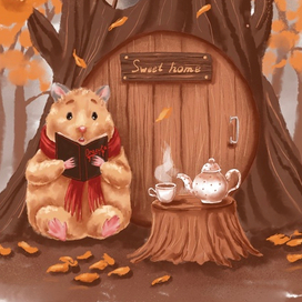 Осенние чтения