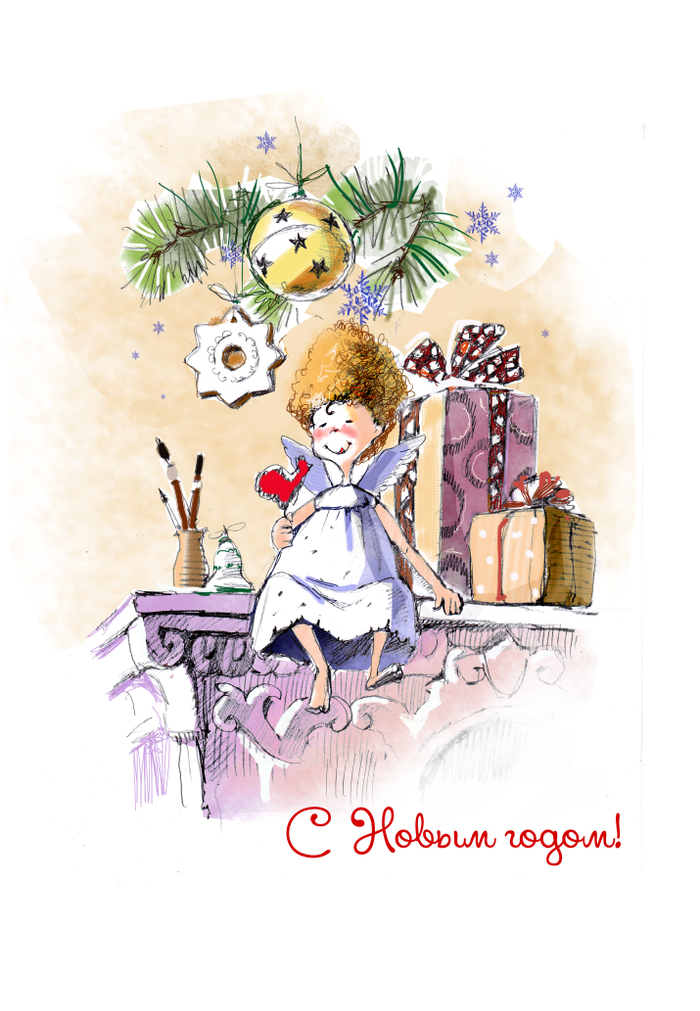 С наступающим!!