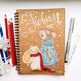 С новым годом 