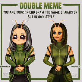 Double meme Мантис