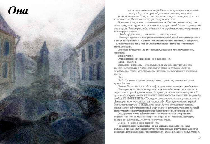 Улица зонтов