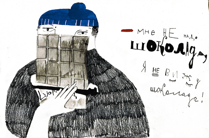 Агния Барто "Очки"