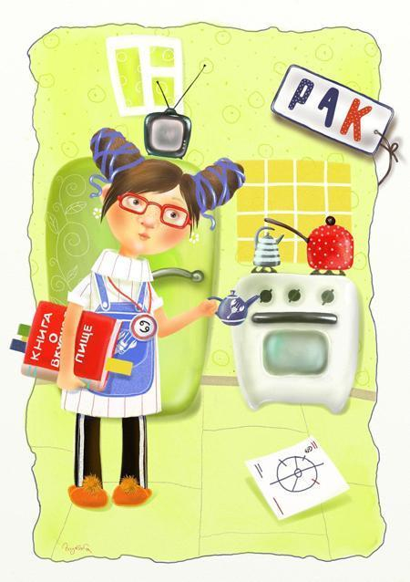 Знак Зодиака "Рак" (Журнал "Счастливые родители")