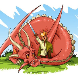 Главное - верить в свои силы