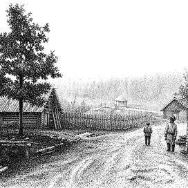 Деревенская улица.