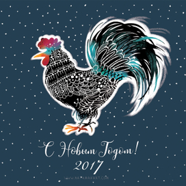 Открытка Петушок