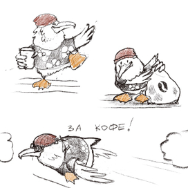 Эскиз персонажа