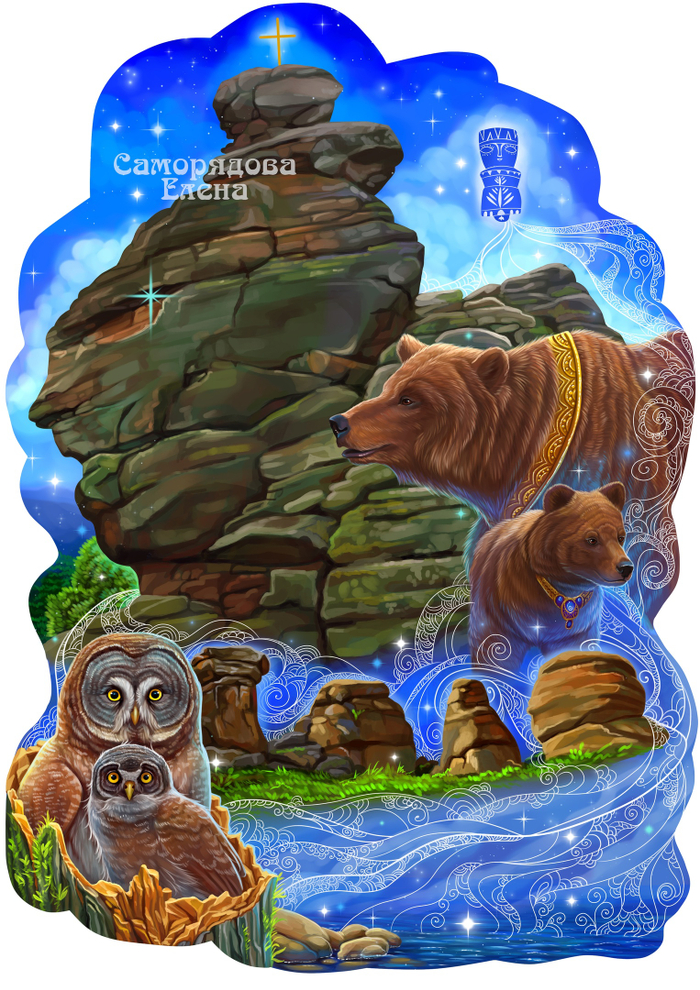 Иллюстрация для пазлов