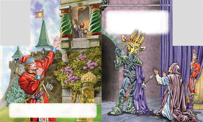 Кощей бессмертный 