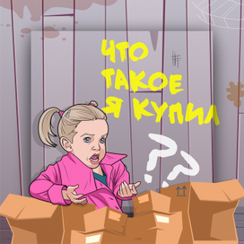 Персонаж и оформление для паблки в вк