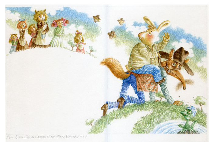 КакБратецКроликОпятьПерехитрилБратцаЛиса