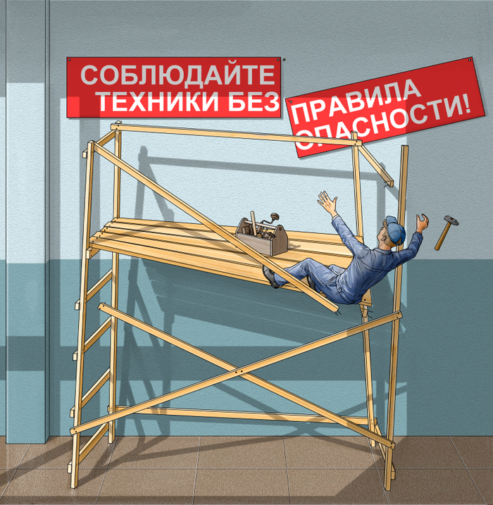 И так бывает...