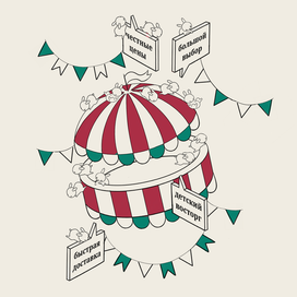 Иллюстрация для магазина игрушек 