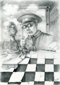 Алиса в Зазеркалье