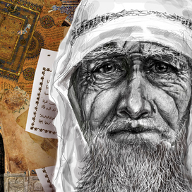 по мотивам рубаи Омара Хаяма / Старик