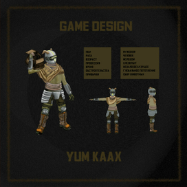 Персонаж Юм Кааш