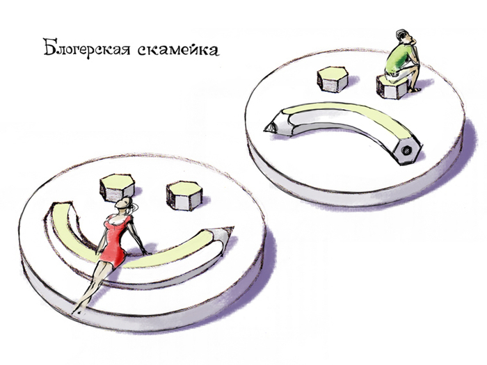 скамейки радости и печали